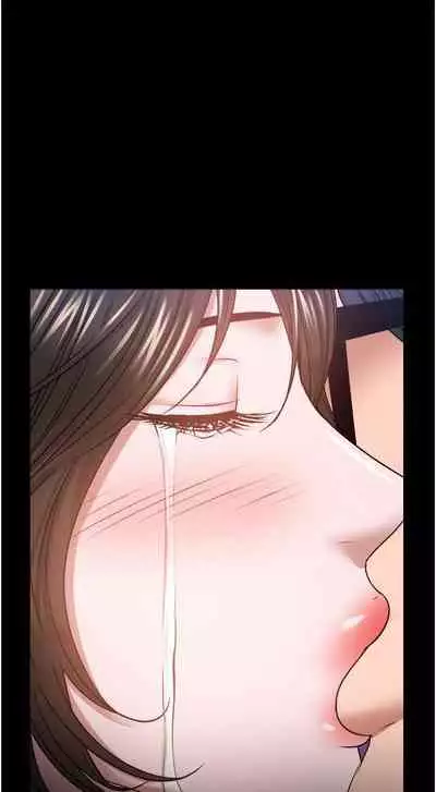 【周日连载】教授,你还等什么?(作者:madstart&耀安) 第1~39话