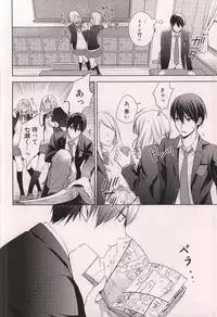 (C87) [GO MAD (Suzaka Shina)] Nanase Haruka Kaihatsuchuu (Free!)