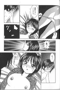 [Okamoto Fujio] Nettai Purin | Tropical Pudding