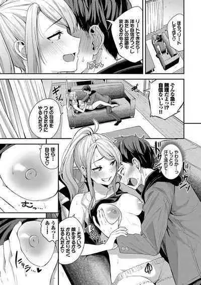 Amaete... Ii yo - You can count on me.