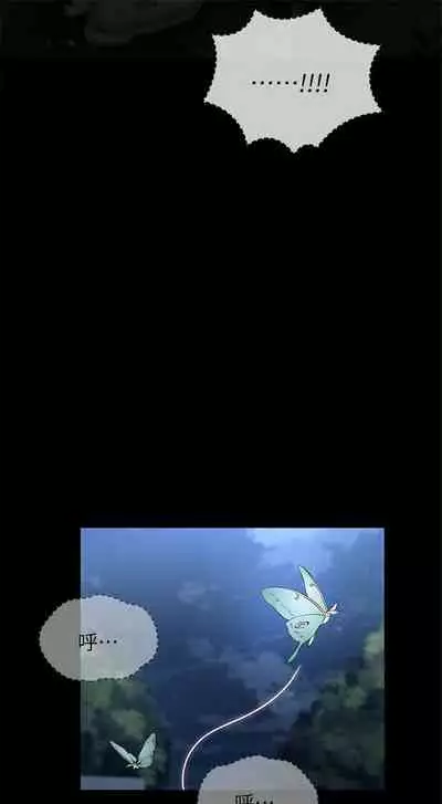 [週六] [大手 & 斑點] 妹妹的義務 1-36 官方中文（連載中）