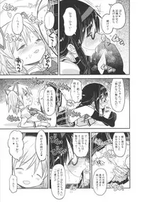 (C88) [GADGET (A-10)] Its Time to Fall? (Puella Magi Madoka Magica)