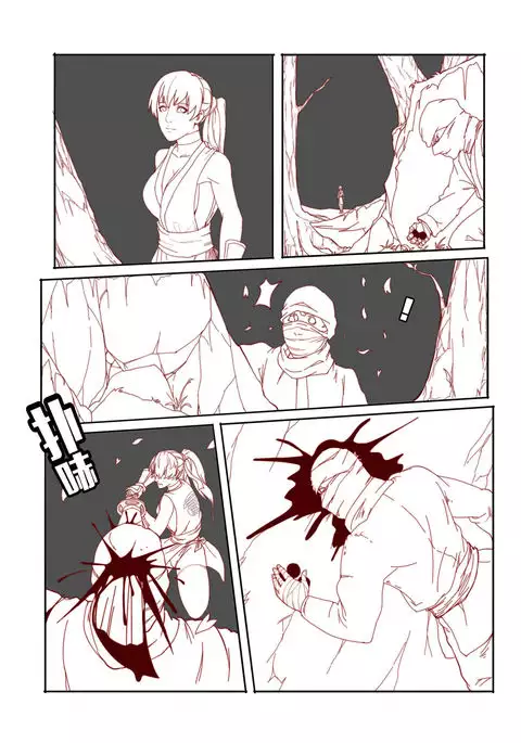 Mai's Story