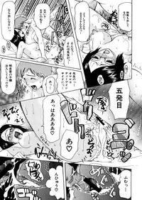 COMIC MUJIN 2005-12
