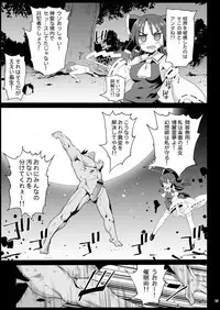 [Eromazun (Ma-kurou)] Saimin Reimu (Touhou Project) [Digital]