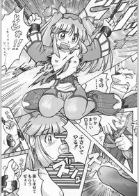 (C58) [Kacchuu Musume (Various)] Takayukashiki Mobile Suits (Various)