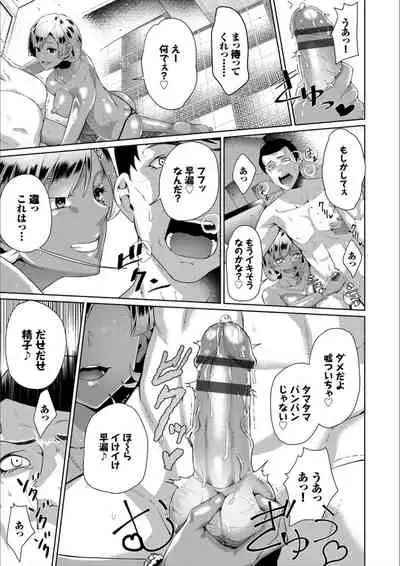 Happy End