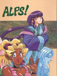 (C45) [ALPS (Various)] LOOK OUT 29 (Various)