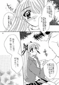 [Warp Loop (Satomi Hinako)] KANORANGER (Kanon)