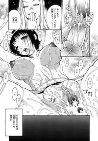 [Satou Takahiro] Sabbat