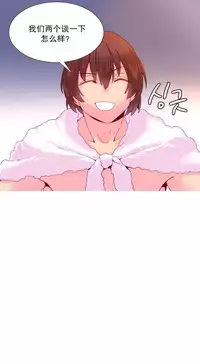 [Rozer] A World that I Rule | 我统治的世界 Ch.1-25 [Chinese]