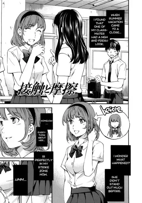 Contact and Friction | Lust and Affection