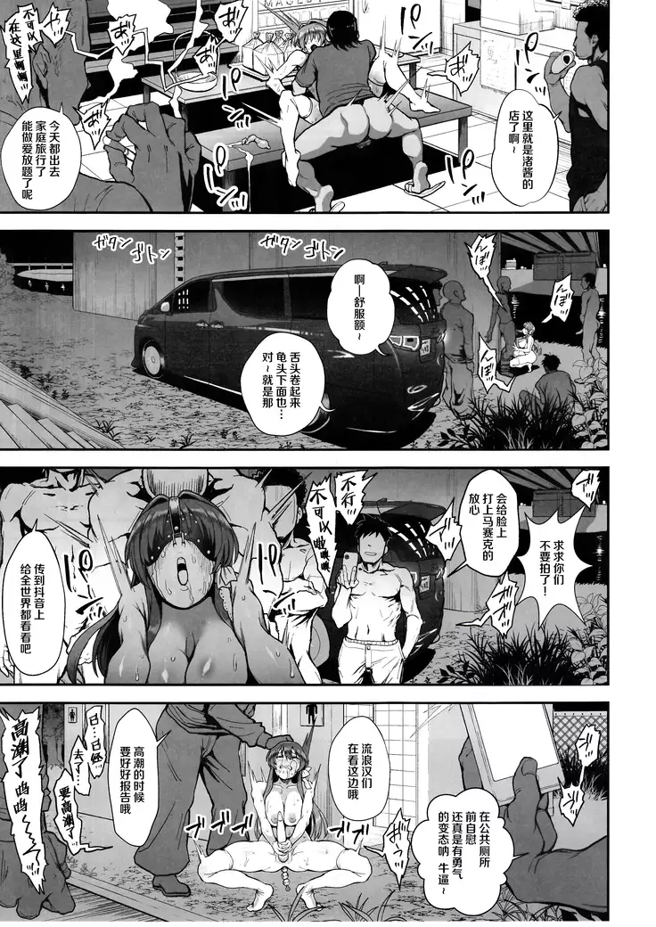 Korashime -Fujibayashi Kyou no Yuuutsu-