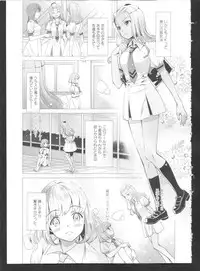 [Anthology] Ki Yuri -Falling In Love With A Classmate-