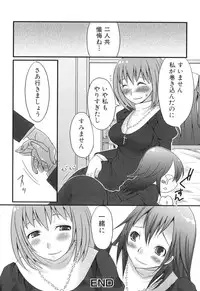 [Anthology] Futanarikko Lovers 5