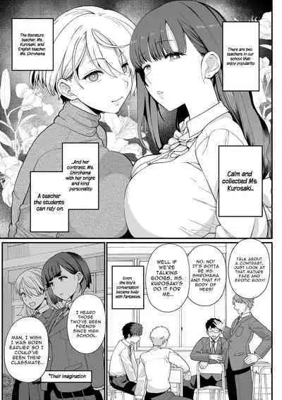 Sentaku Kyouka | Selective Teaching