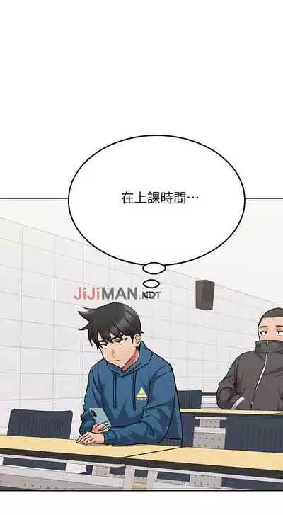 【周二连载】要对妈妈保密唷!(作者:NOAH) 第1~31话