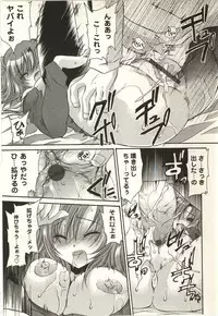 [Shinonome Ryu] Tabegoro Onee-san