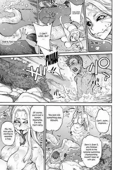 Mizuchi no Kawa | The Serpent's River