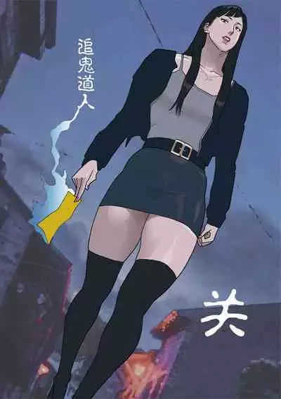 Nankan Shashinshuu【Chinese】