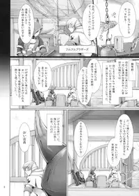 [UDON-YA (Kizuki Aruchu, ZAN)] Monhan no Erohon 7 (Monster Hunter)