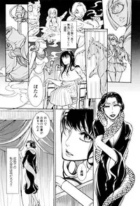 [Anthology] Kemono DIRECT 3