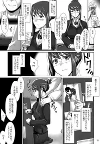 (C76) [MTSP (Jin)] Sakiko-san no Dansei Jijou [Decensored]