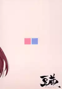 (C90) [Mamekura (Mamezou)] iorix+HBK (THE iDOLM@STER)