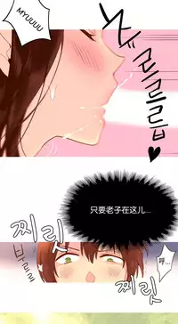 [Rozer] A World that I Rule | 我统治的世界 Ch.1-28 [Chinese]