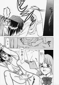 [Kageno Illyss] Endless Blue