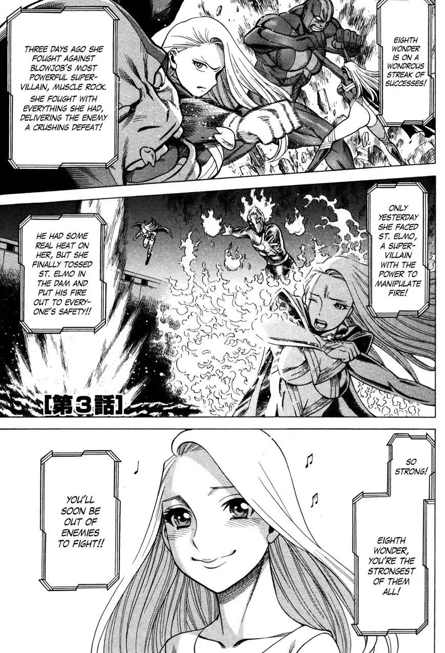 Don't Meddle In My Daughter Vol.1-15