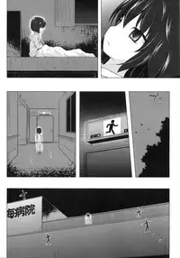 (C85) [Noraneko-no-Tama (Yukino Minato)] Monokemono Roku-ya [English]