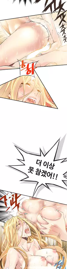 Kill the Dead Bastard Ch.0-16