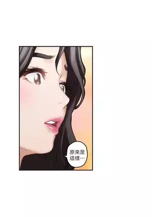 S-Mate 1-94 官方中文(連載中)