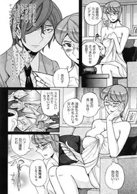 [Kojima Miu] Mesuhaha Rankou Kanzenban [Digital]