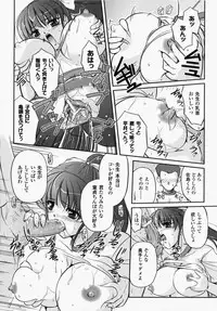 [Anthology] Onna Kyoushi | Women Teachers Anthology Comics