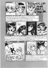 (C52) [Ryokan Hanamura (Various)] FAINAL HANAMURA (Various)