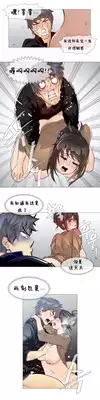 HouseHold Affairs 【卞赤鲤个人汉化】1~20话(持续更新中)