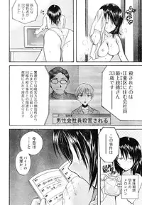 Young Champion Retsu Vol.05