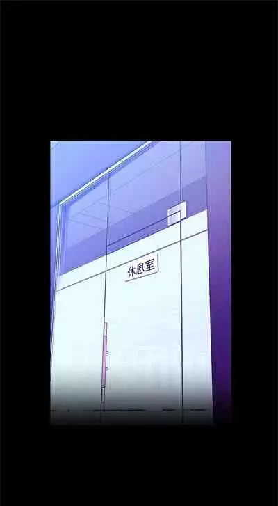 (週1)美麗新世界 1-75 中文翻譯 (更新中)