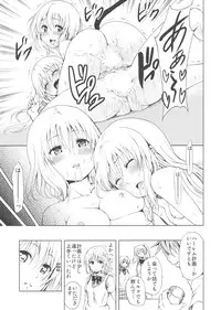 (C79) [Tsunken (Men's)] Chou LOVE-Ru Pink (To LOVE-Ru Darkness)
