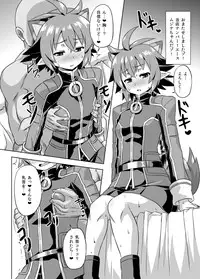 (Mimiket 30) [Izanagi (Otoo)] Imekura Houou Gakuen (Shirabansho Choco)
