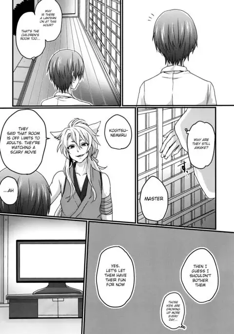 Obake Nanka Kowakunai | A Monster is Nothing to be Scared of