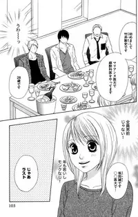 [Isezaki Yuzu] Onii-chan to love Night