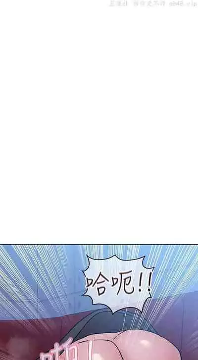 要对妈妈保密唷!(作者:NOAH) 第1~30话 mangaroshionline.blogspot.com