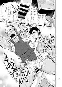 [Draw Two (Draw2)] The rickshaw boy [Digital]