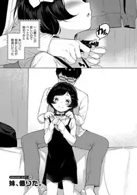 [Henreader] Onnanoko Party. [Digital]