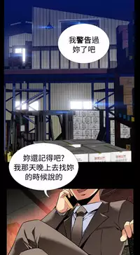 [KKUN &INSANE] Love Parameter 恋爱辅助器 86~101 [Chinese]中文