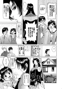 Karyou Gakuen Shotoubu Vol.11