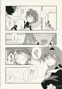 [ANGYADOW (Shikei)] eclipse 02 (GALZOO Island)